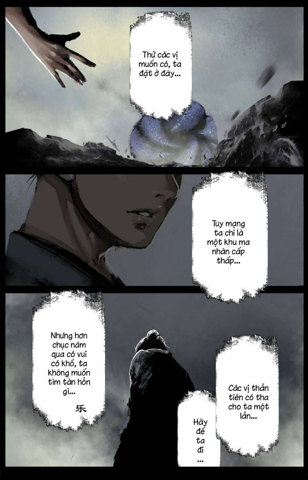 Tây Du Ký ngoại truyện - Chapter 213 - Page 12