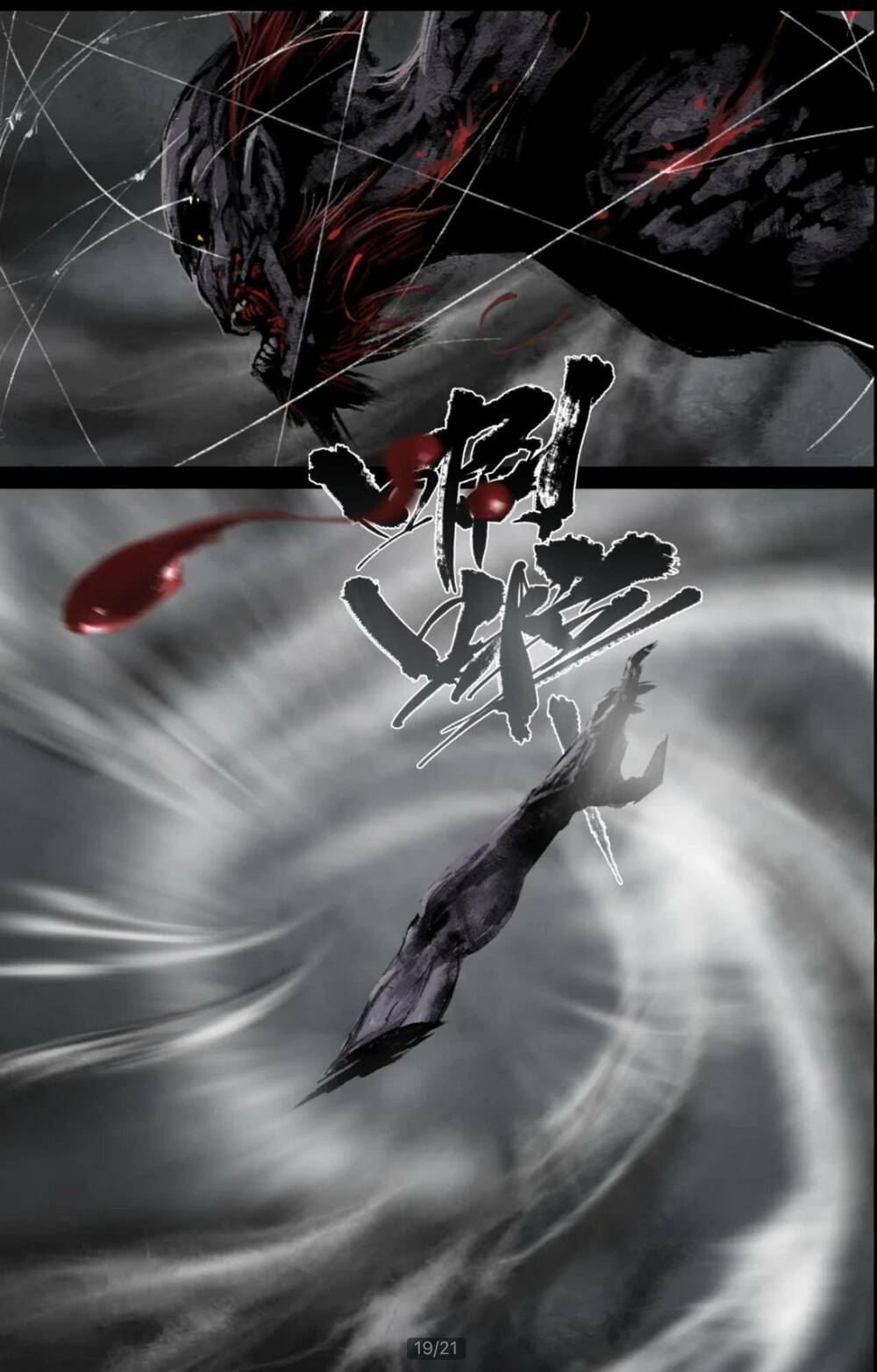 Tây Du Ký ngoại truyện - Chapter 239 - Page 18