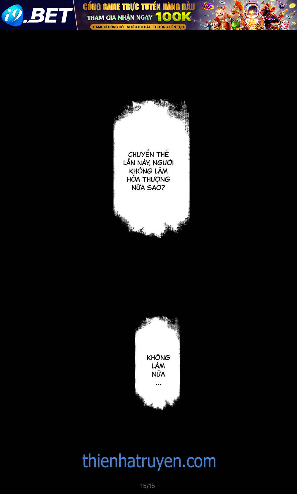 Tây Du Ký ngoại truyện - Chapter 251 - Page 14