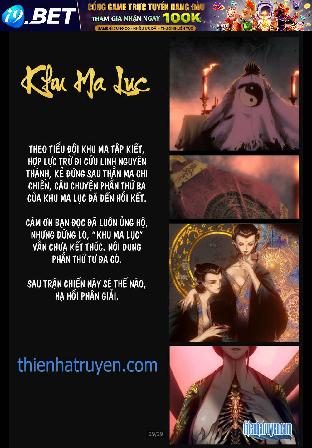 Tây Du Ký ngoại truyện - Chapter 262 - Page 28