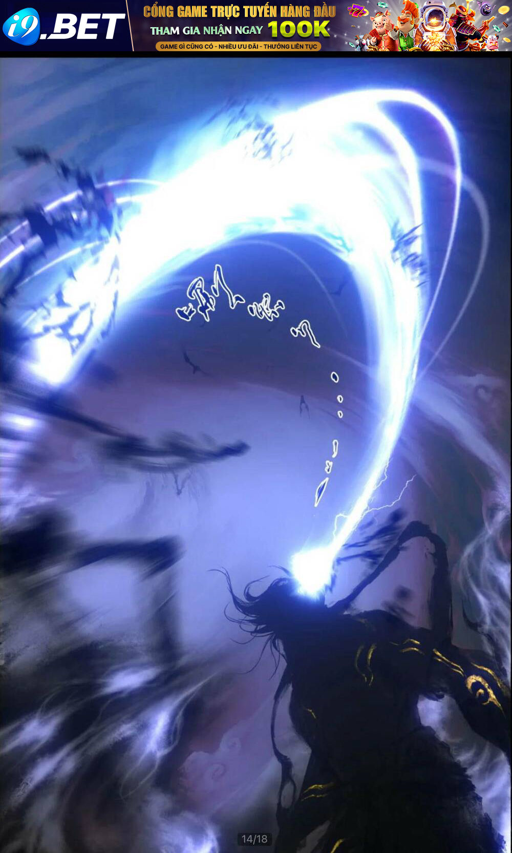 Tây Du Ký ngoại truyện - Chapter 267 - Page 13