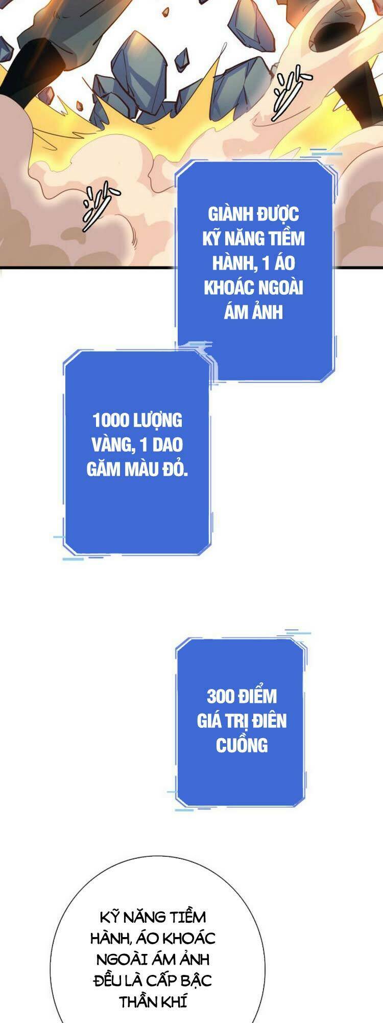 Hệ Thống Thăng Cấp Điên Cuồng - Chapter 15 - Page 21