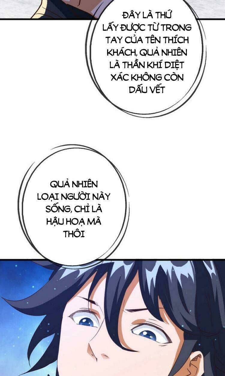 Hệ Thống Thăng Cấp Điên Cuồng - Chapter 16 - Page 13