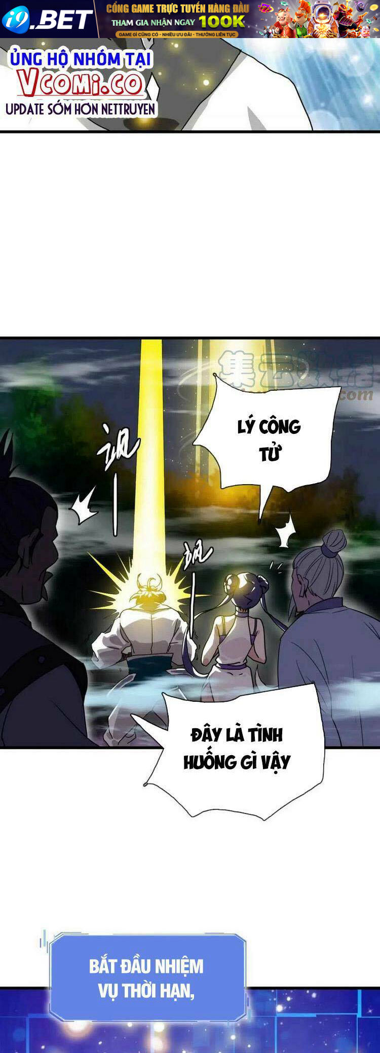 Hệ Thống Thăng Cấp Điên Cuồng - Chapter 25 - Page 15