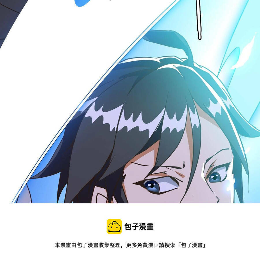 Hệ Thống Thăng Cấp Điên Cuồng - Chapter 33 - Page 17