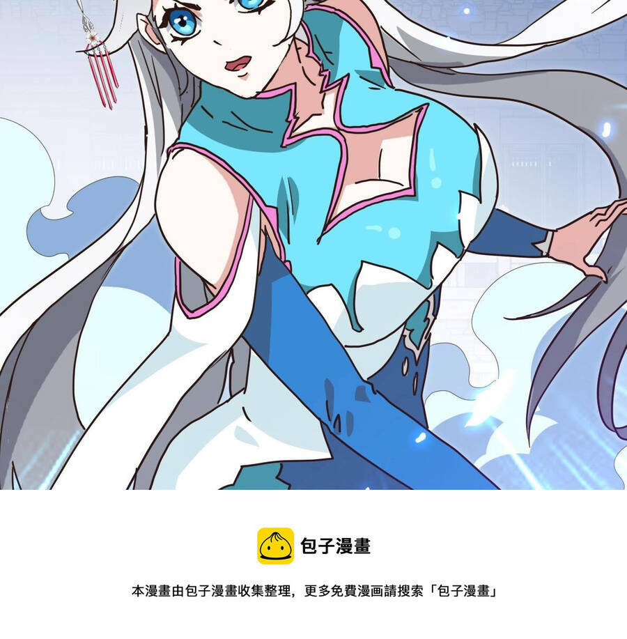 Hệ Thống Thăng Cấp Điên Cuồng - Chapter 33 - Page 77