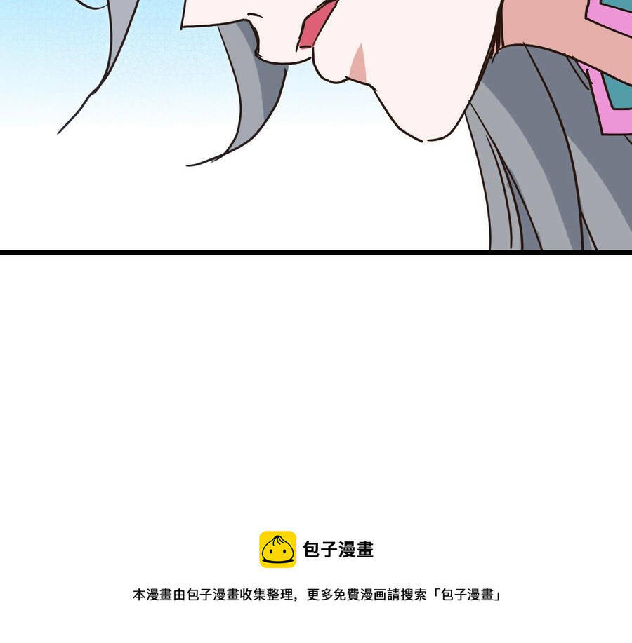 Hệ Thống Thăng Cấp Điên Cuồng - Chapter 33 - Page 87