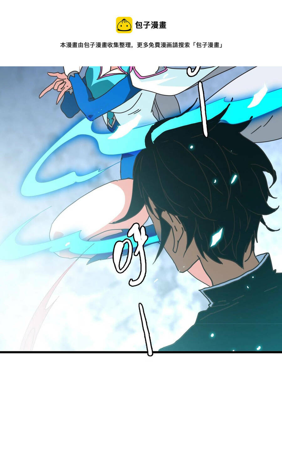 Hệ Thống Thăng Cấp Điên Cuồng - Chapter 35 - Page 13