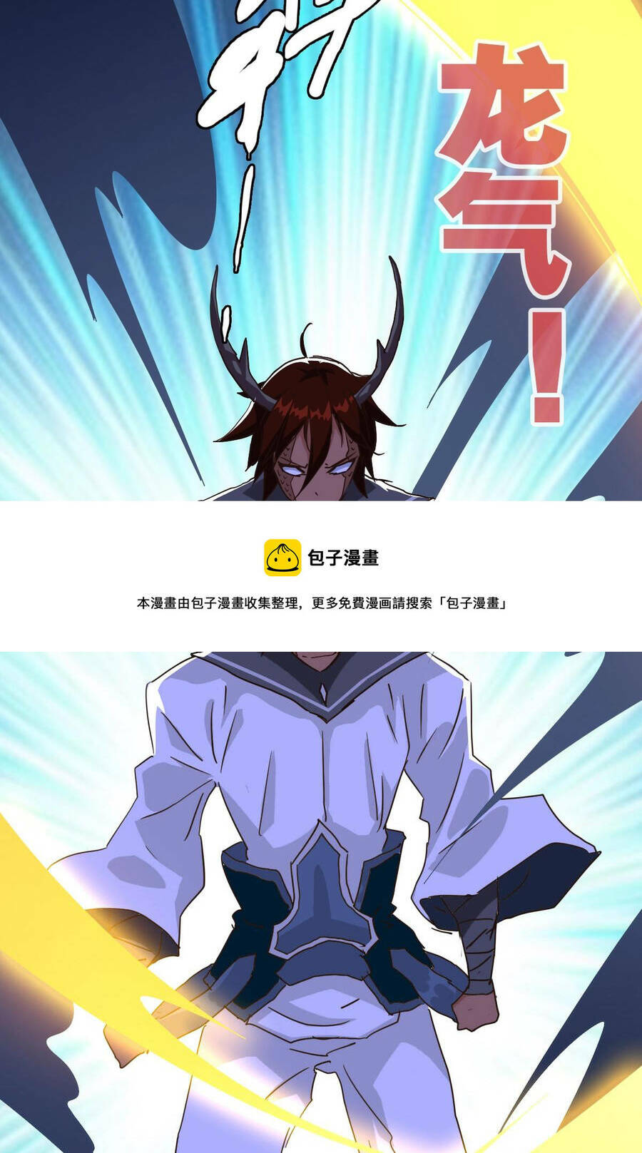 Hệ Thống Thăng Cấp Điên Cuồng - Chapter 35 - Page 37