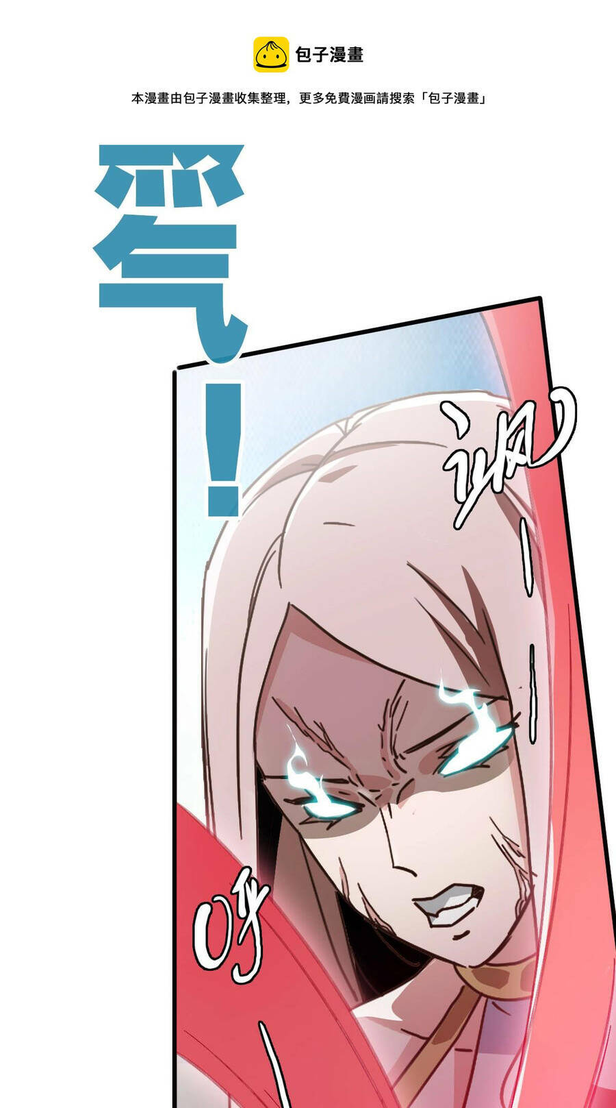 Hệ Thống Thăng Cấp Điên Cuồng - Chapter 35 - Page 3