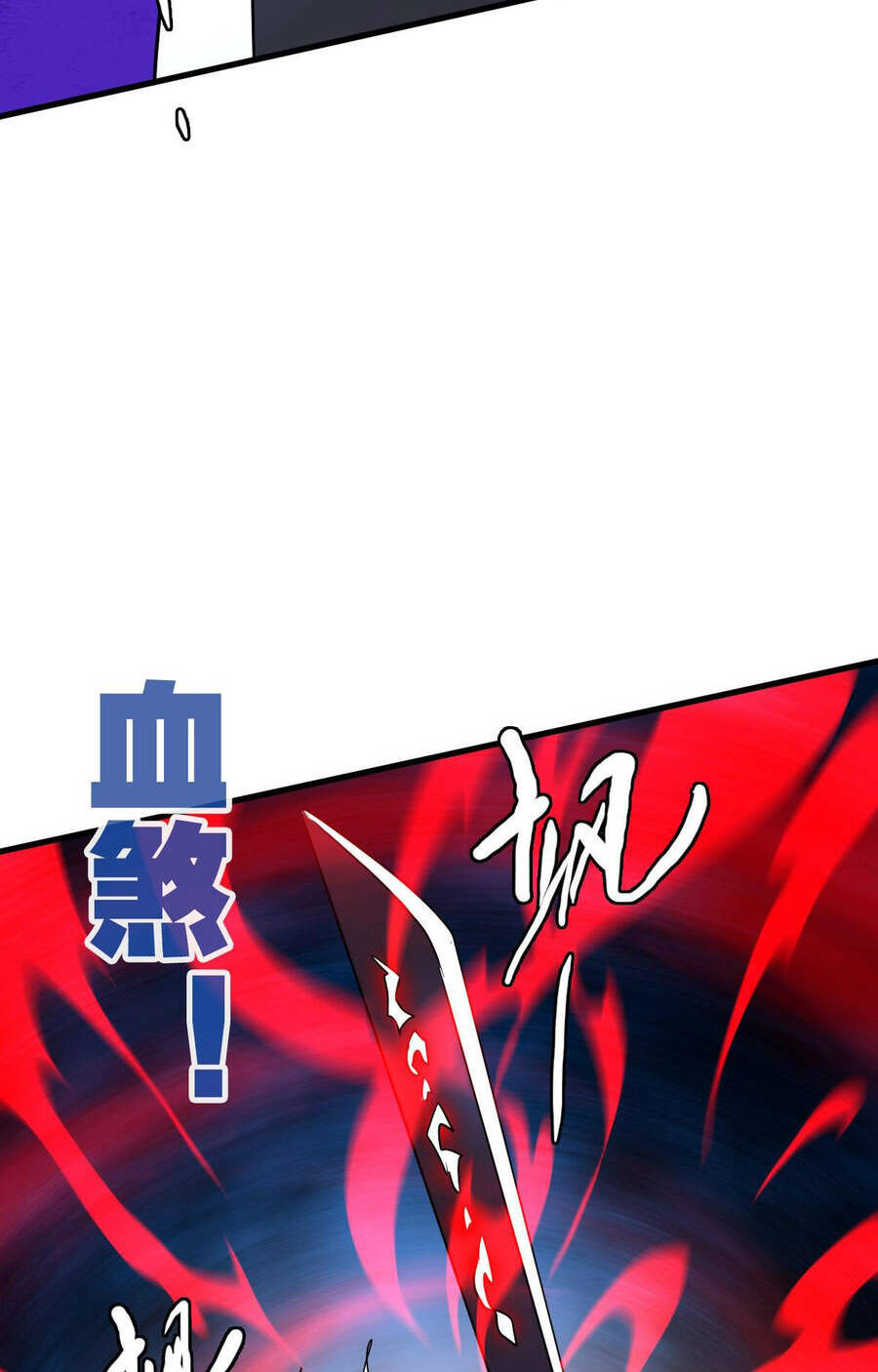 Hệ Thống Thăng Cấp Điên Cuồng - Chapter 36 - Page 49