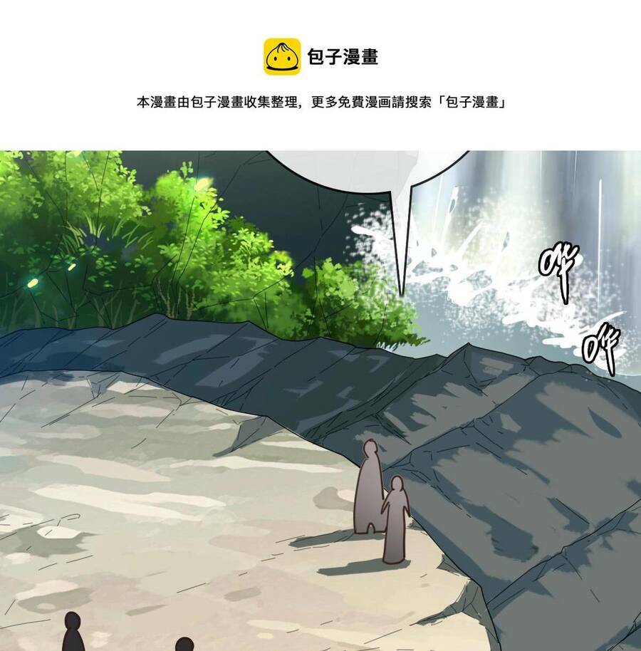 Hệ Thống Thăng Cấp Điên Cuồng - Chapter 39 - Page 86