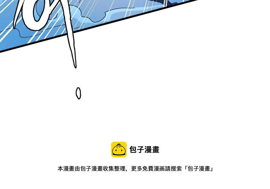 Hệ Thống Thăng Cấp Điên Cuồng - Chapter 40 - Page 122