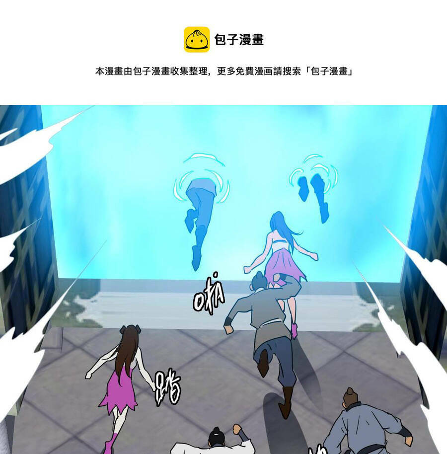 Hệ Thống Thăng Cấp Điên Cuồng - Chapter 40 - Page 8