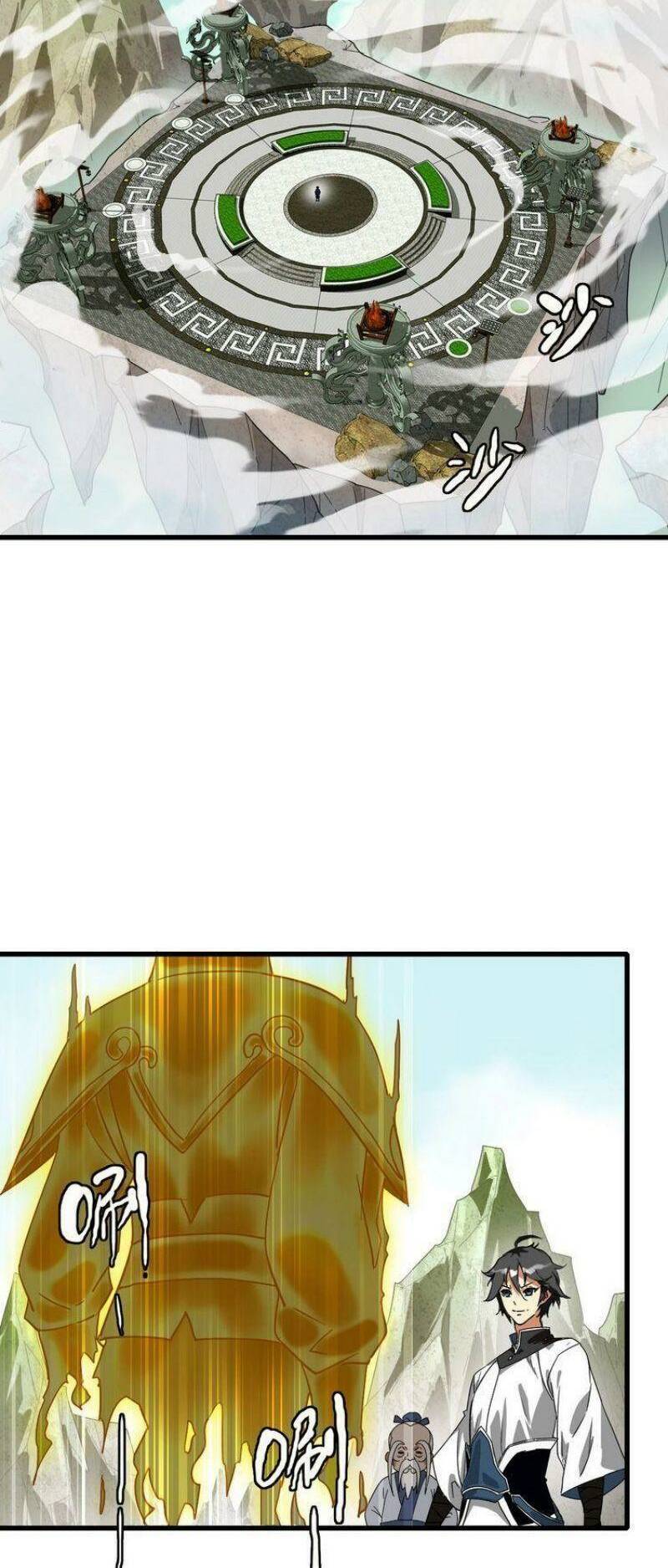 Hệ Thống Thăng Cấp Điên Cuồng - Chapter 42 - Page 15