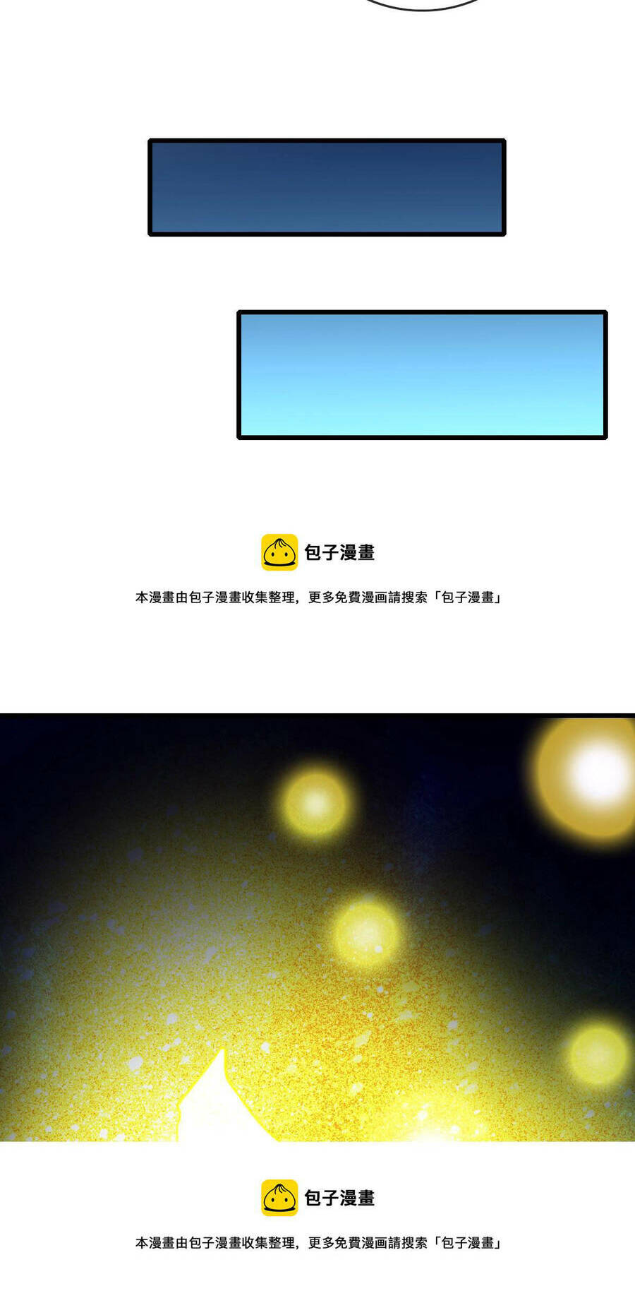 Hệ Thống Thăng Cấp Điên Cuồng - Chapter 44 - Page 17