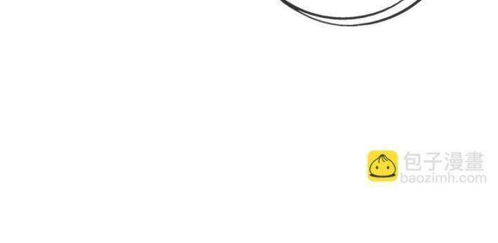 Hệ Thống Thăng Cấp Điên Cuồng - Chapter 53 - Page 88