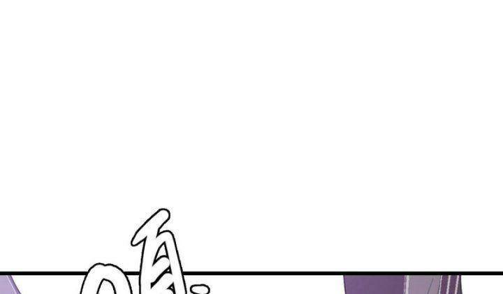 Hệ Thống Thăng Cấp Điên Cuồng - Chapter 53 - Page 92