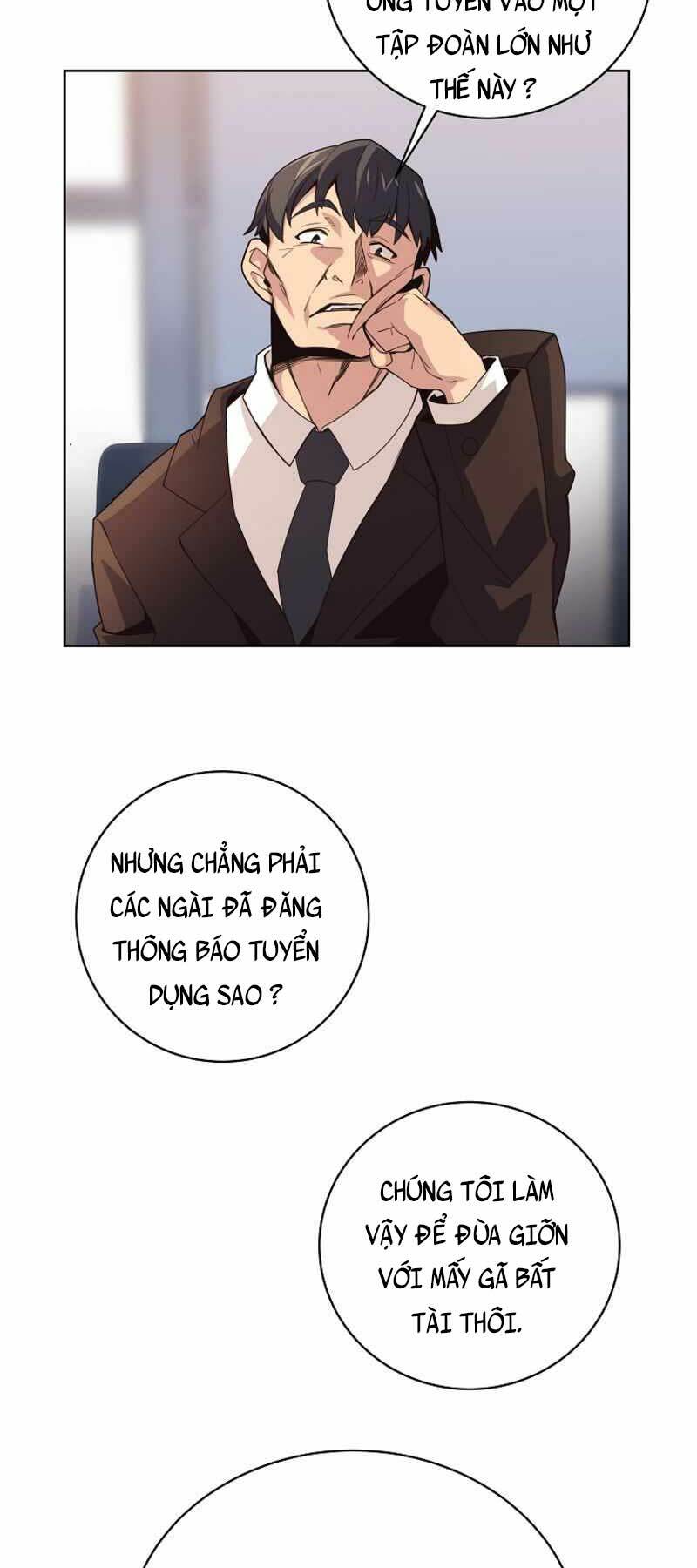 Trở Thành Nhân Viên Cho Các Vị Thần Chapter 1 - Trang 13