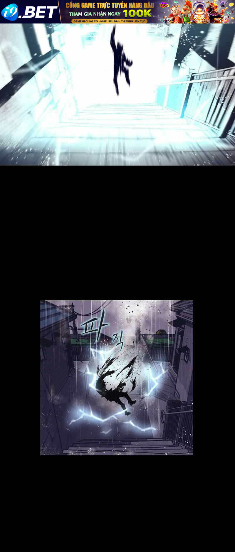 Trở Thành Nhân Viên Cho Các Vị Thần Chapter 1 - Trang 4