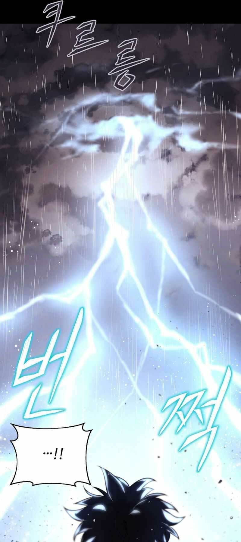 Trở Thành Nhân Viên Cho Các Vị Thần Chapter 1 - Trang 52