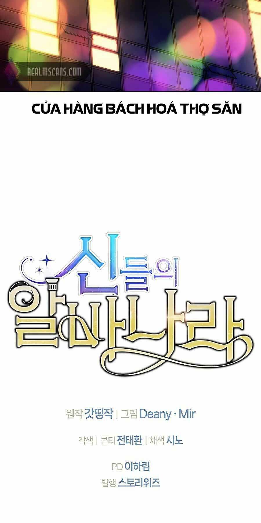 Trở Thành Nhân Viên Cho Các Vị Thần Chapter 12 - Trang 103