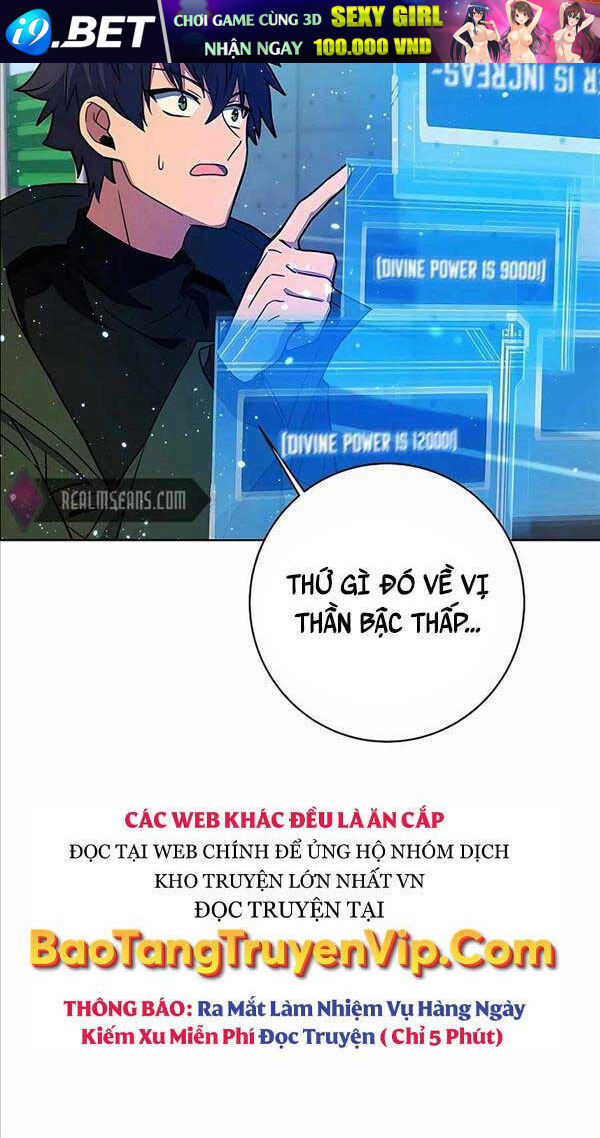 Trở Thành Nhân Viên Cho Các Vị Thần Chapter 15 - Trang 80