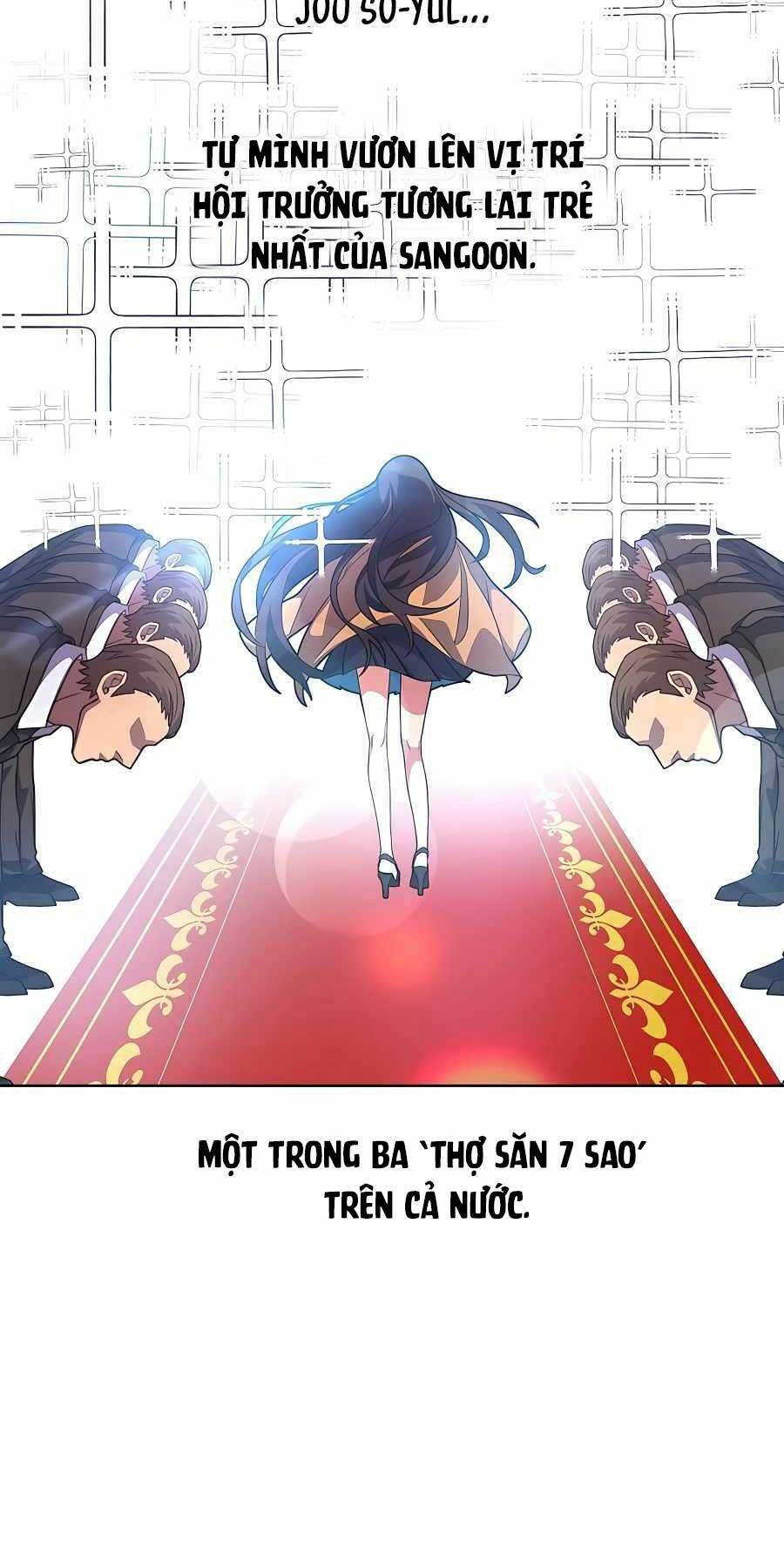 Trở Thành Nhân Viên Cho Các Vị Thần Chapter 16 - Trang 9