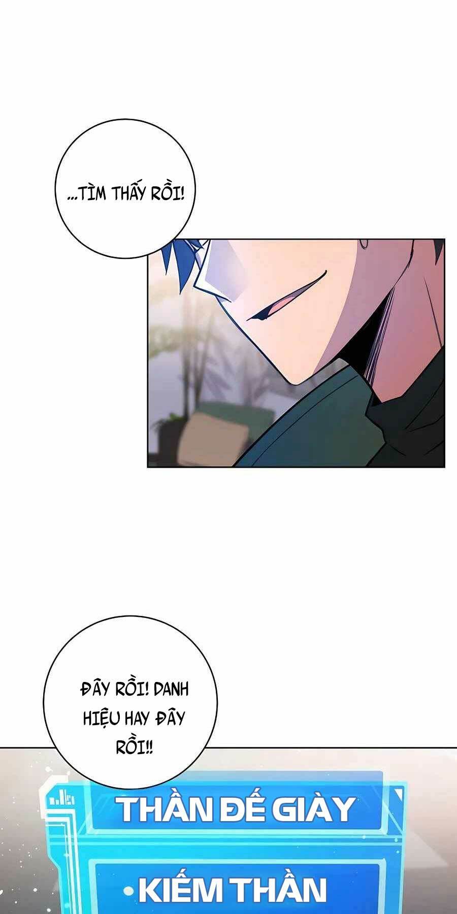 Trở Thành Nhân Viên Cho Các Vị Thần Chapter 16 - Trang 20