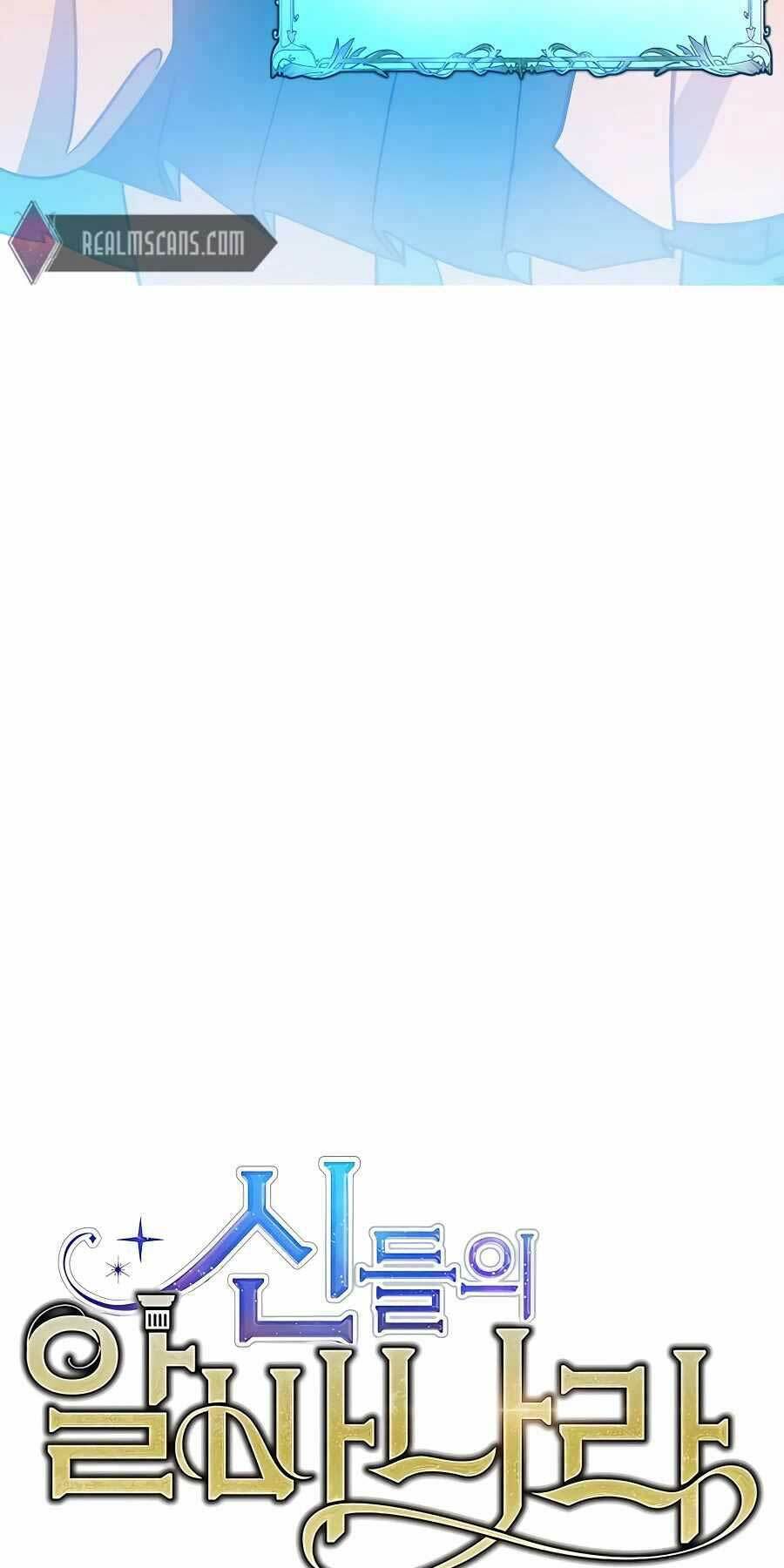 Trở Thành Nhân Viên Cho Các Vị Thần Chapter 16 - Trang 4