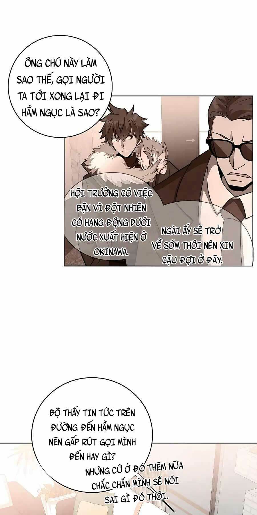 Trở Thành Nhân Viên Cho Các Vị Thần Chapter 16 - Trang 7