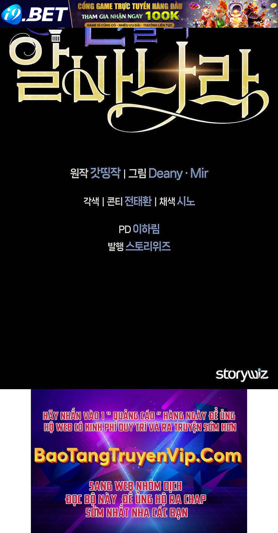 Trở Thành Nhân Viên Cho Các Vị Thần - Chapter 20 - Page 129