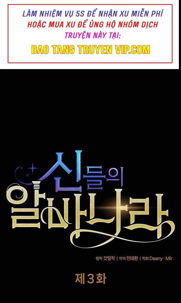 Trở Thành Nhân Viên Cho Các Vị Thần Chapter 3 - Trang 2