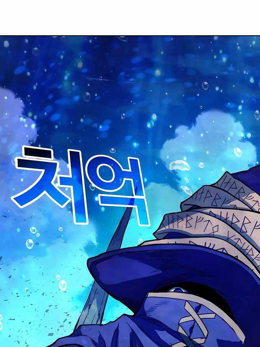 Trở Thành Nhân Viên Cho Các Vị Thần Chapter 32 - Trang 110