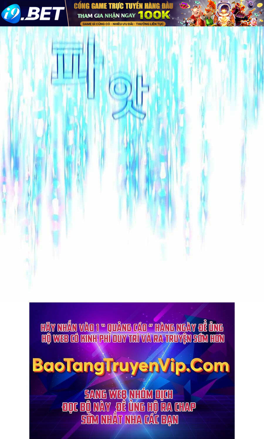 Trở Thành Nhân Viên Cho Các Vị Thần - Chapter 35 - Page 135