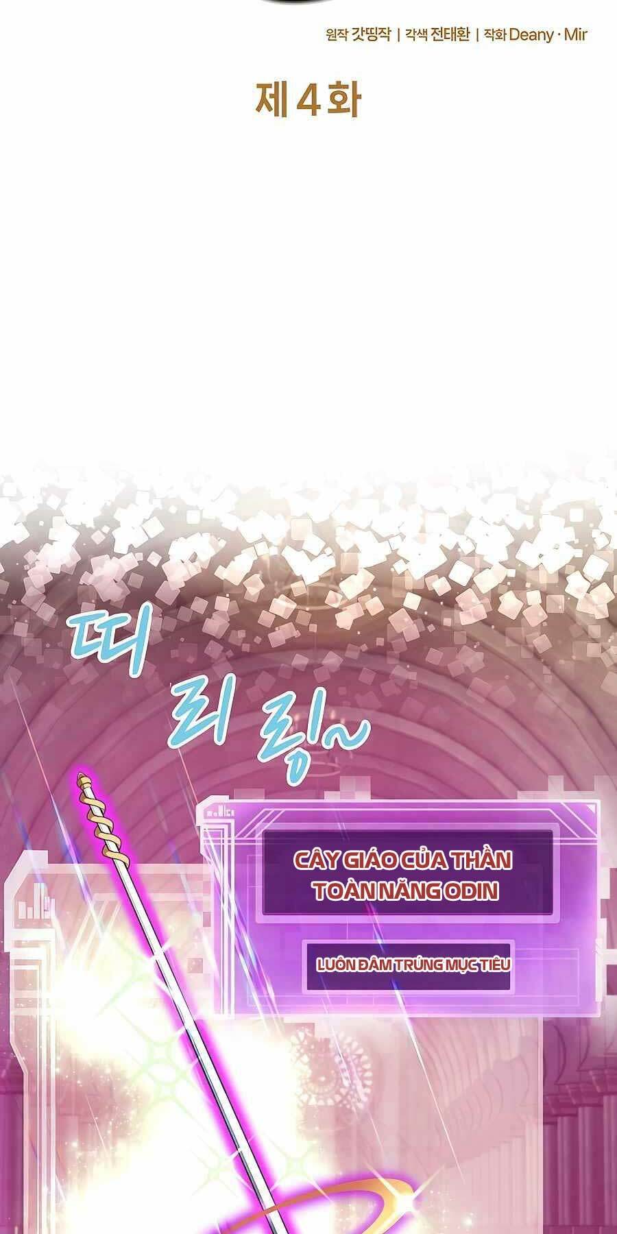 Trở Thành Nhân Viên Cho Các Vị Thần Chapter 4 - Trang 1