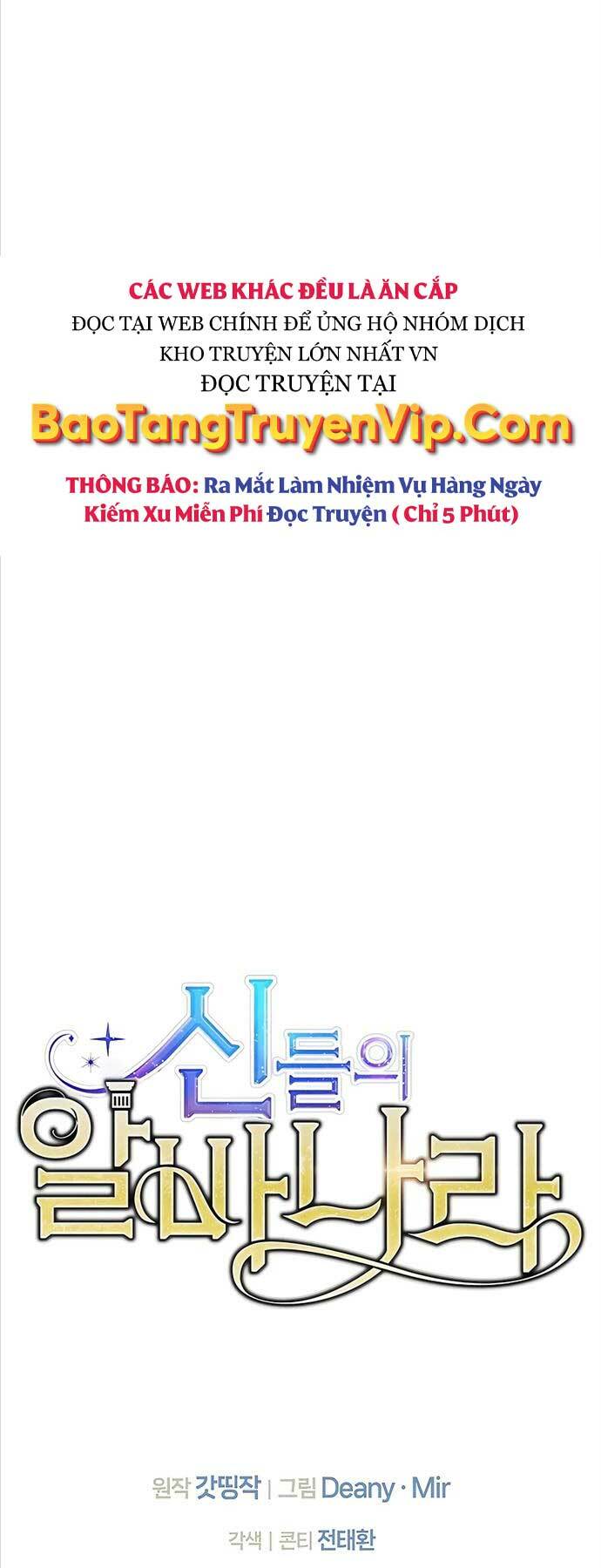 Trở Thành Nhân Viên Cho Các Vị Thần Chapter 40 - Trang 80