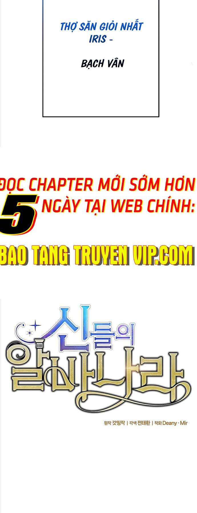 Trở Thành Nhân Viên Cho Các Vị Thần Chapter 41 - Trang 5
