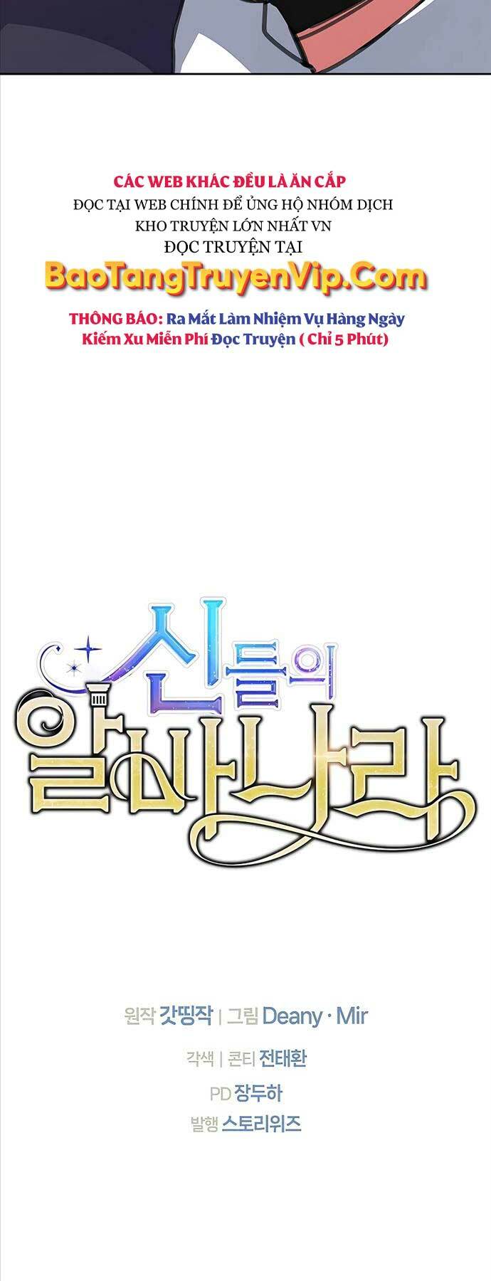 Trở Thành Nhân Viên Cho Các Vị Thần Chapter 41 - Trang 89