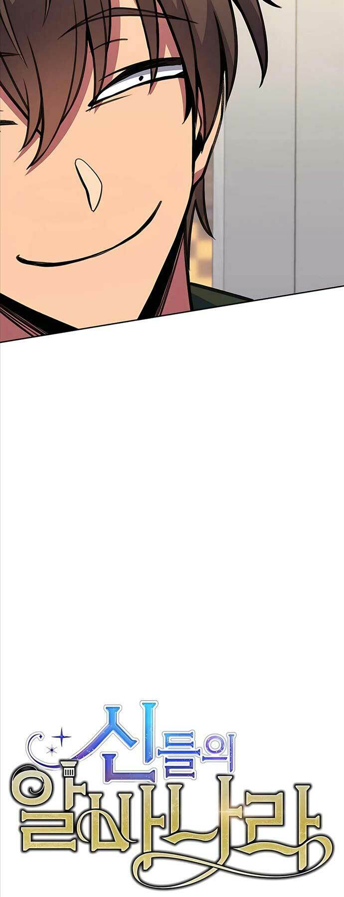 Trở Thành Nhân Viên Cho Các Vị Thần Chapter 42 - Trang 17