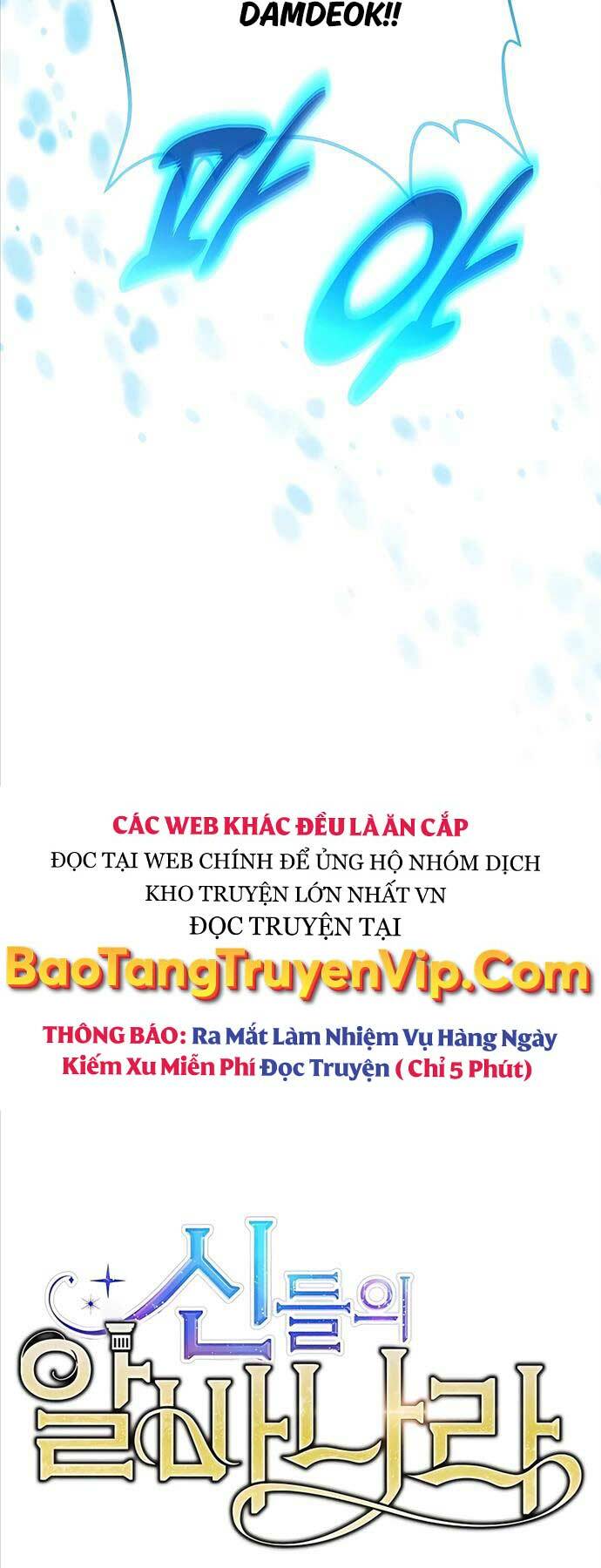 Trở Thành Nhân Viên Cho Các Vị Thần Chapter 42 - Trang 83