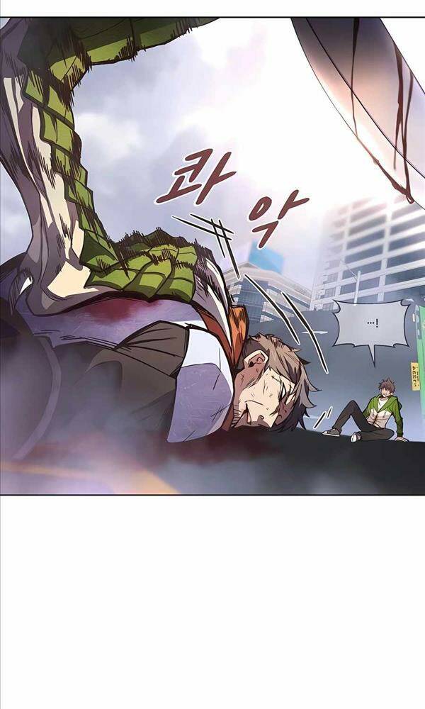 Trở Thành Nhân Viên Cho Các Vị Thần Chapter 5 - Trang 16