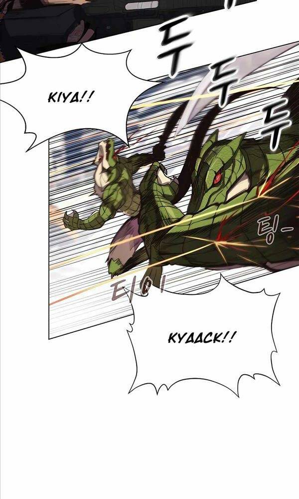 Trở Thành Nhân Viên Cho Các Vị Thần Chapter 5 - Trang 19