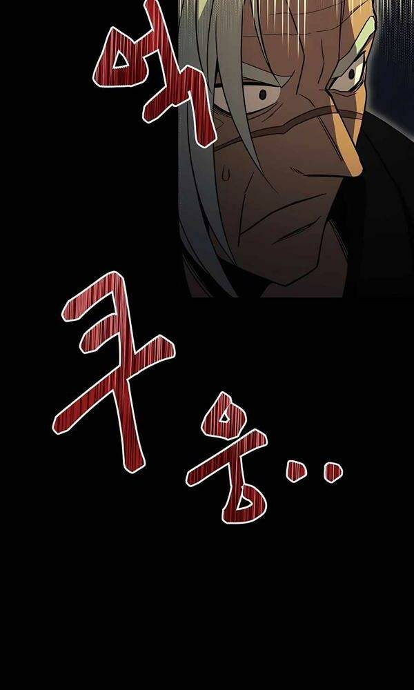 Trở Thành Nhân Viên Cho Các Vị Thần Chapter 6 - Trang 113