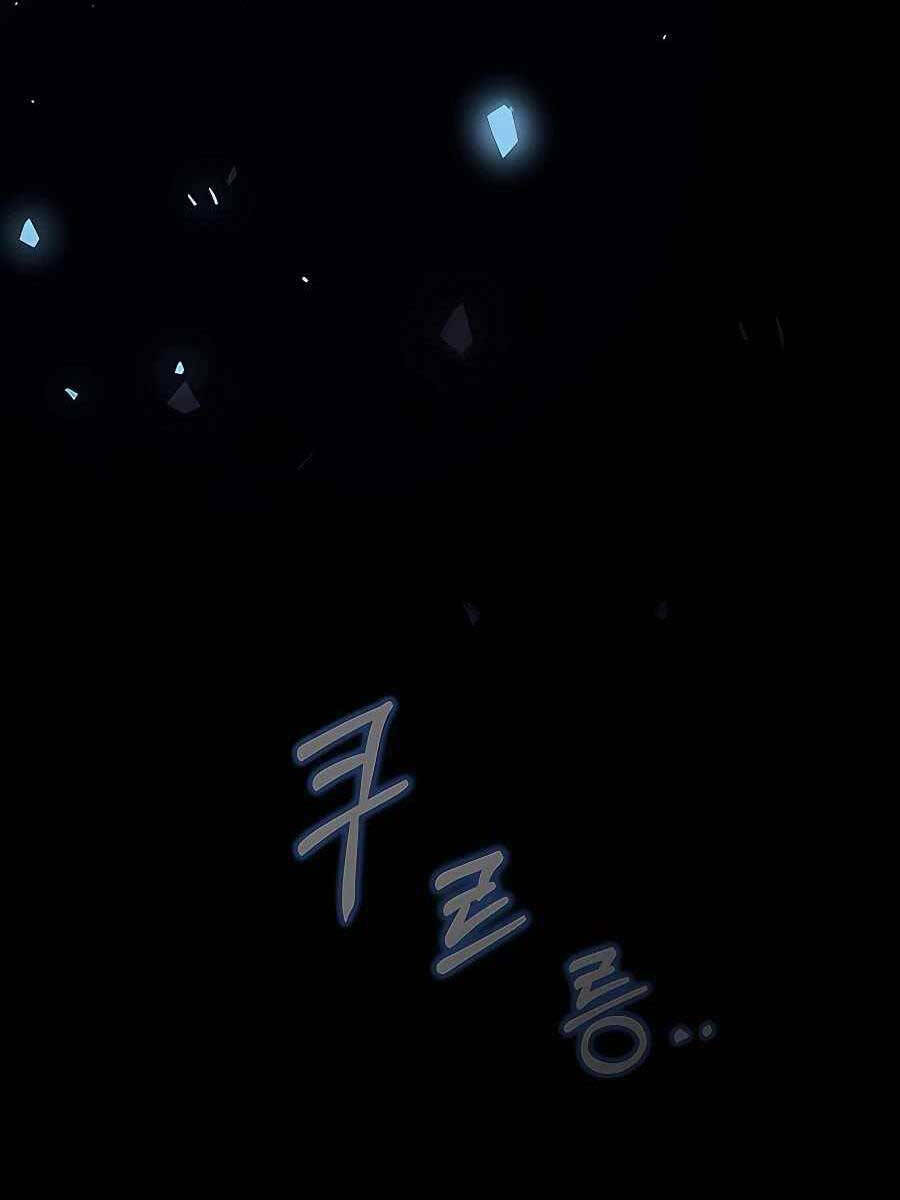 Trở Thành Nhân Viên Cho Các Vị Thần Chapter 7 - Trang 105