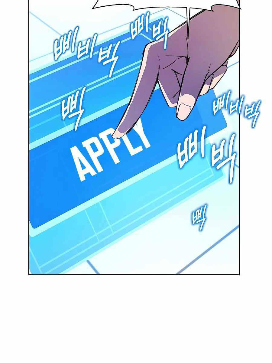 Trở Thành Nhân Viên Cho Các Vị Thần Chapter 9 - Trang 24