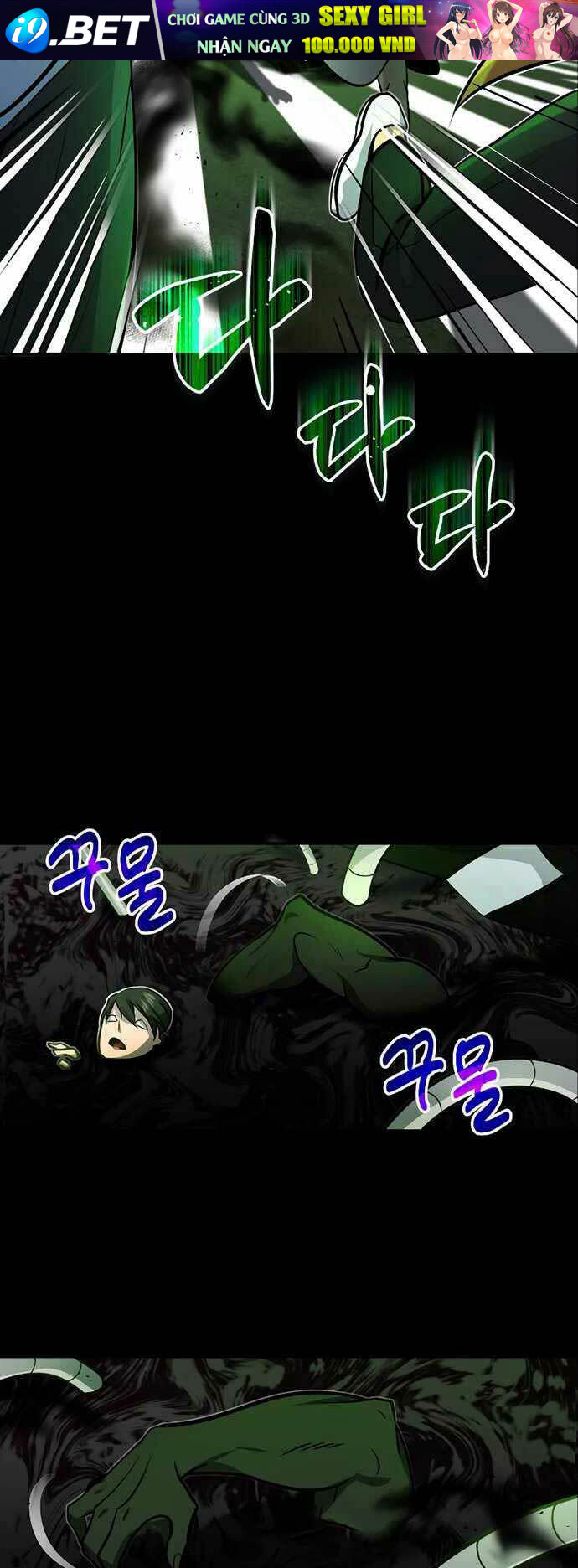 Thiên Tài Của Dòng Dõi Độc Nhất Vô Nhị - Chapter 1 - Page 7