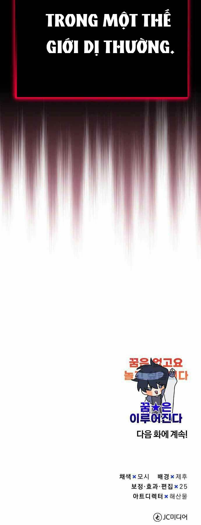 Thiên Tài Của Dòng Dõi Độc Nhất Vô Nhị - Chapter 1 - Page 85