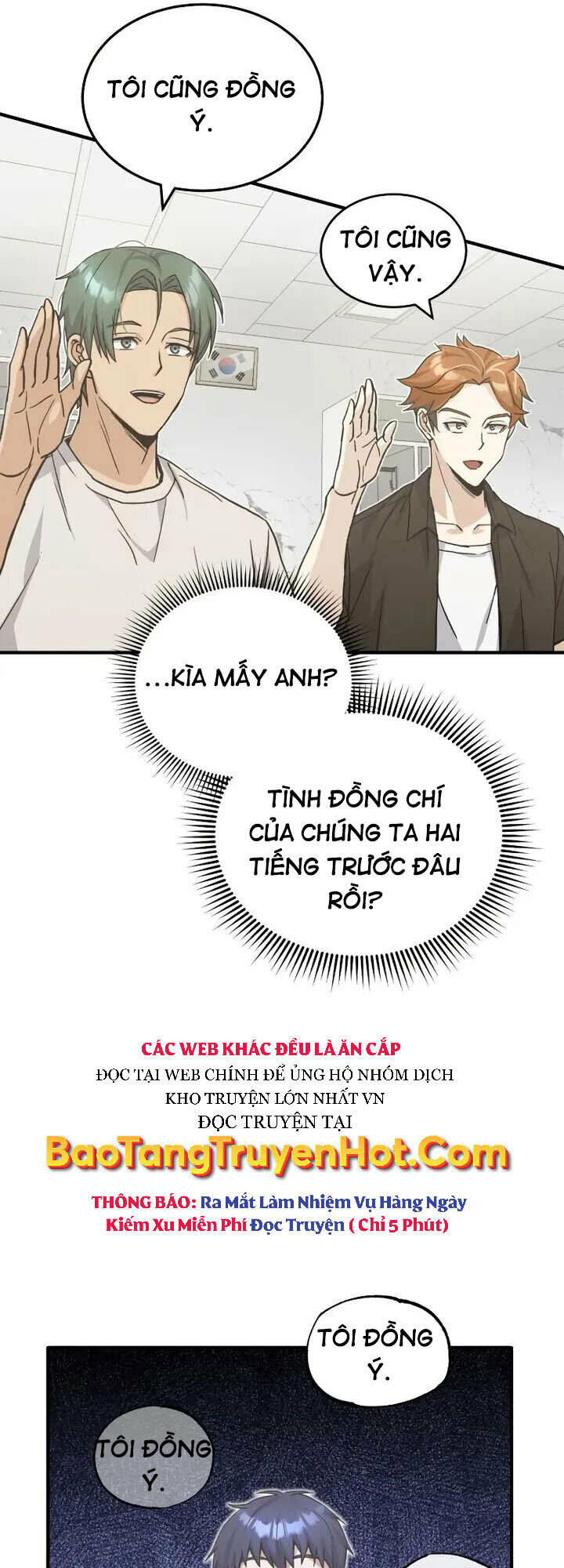 Thiên Tài Của Dòng Dõi Độc Nhất Vô Nhị - Chapter 13 - Page 57