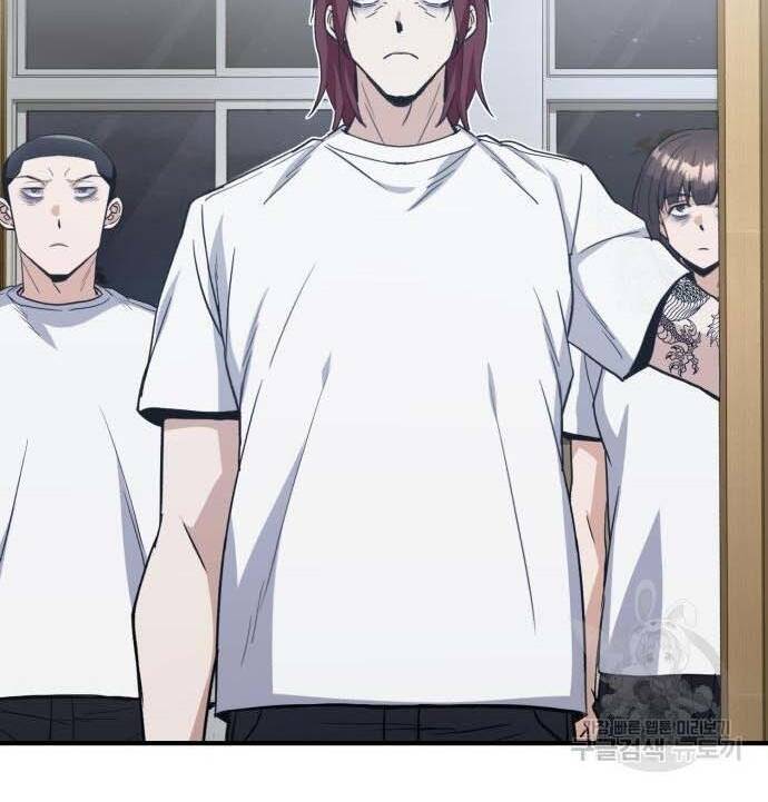 Thiên Tài Của Dòng Dõi Độc Nhất Vô Nhị - Chapter 14 - Page 99